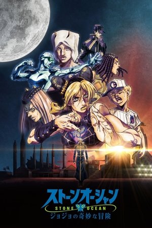 JoJo's Bizarre Adventure