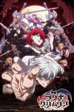 Ragna Crimson
