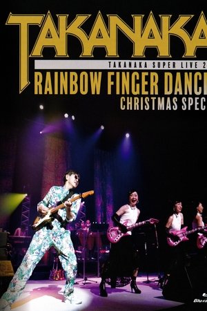 Super Live (2020) - Rainbow Finger Dancin' Christmas Special