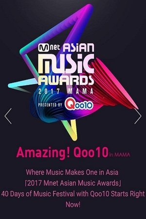 Mnet Asian Music Awards 2017 Movie Overview