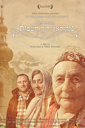 The Tale of Nicolai and the Law of Return poster