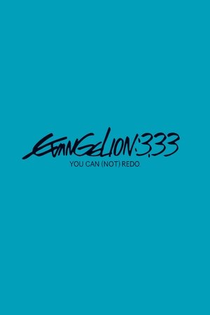 Evangelion: 3.0 You Can (Not) Redo