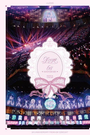 =LOVE 6th ANNIVERSARY PREMIUM CONCERT