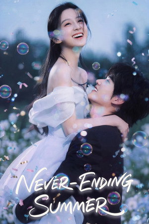 Never-Ending Summer