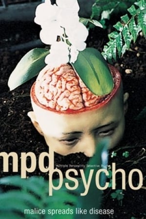 Imagen MPD Psycho