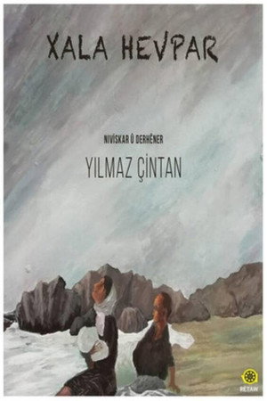 Middle Point poster