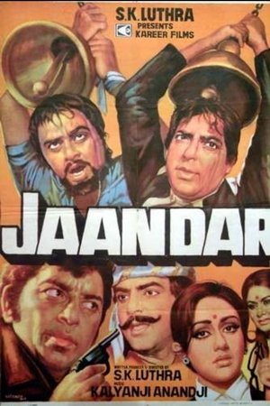 Jaandar