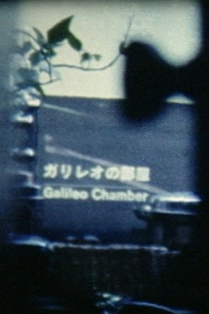 Filmy Film 010 – Galileo Chamber poster