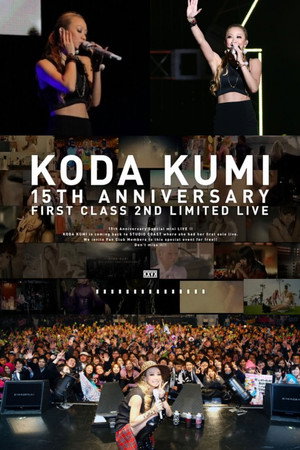 Koda Kumi 15th Anniversary First Class 2nd LIMITED LIVE at STUDIO COAST
