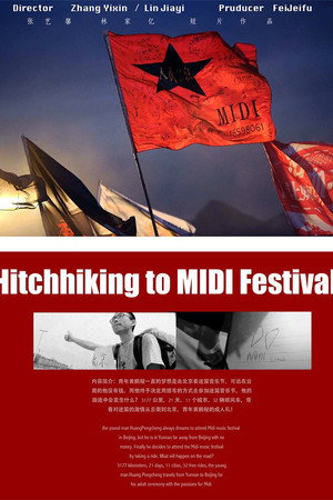 Hitchhiking to MIDI Festival poster