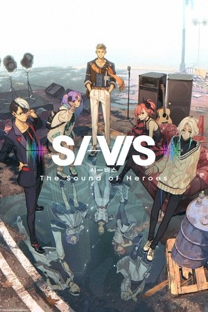 SI-VIS: The Sound of Heroes