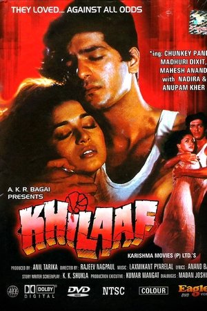 Poster of Khilaaf