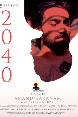 2040 poster