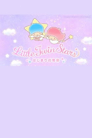 Little Twin Stars: Hajimari no Monogatari poster