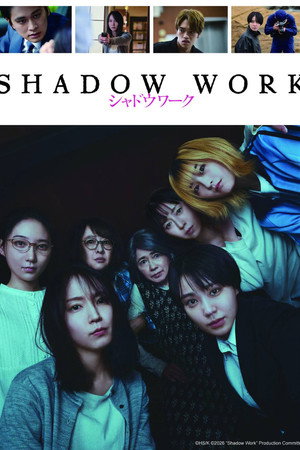 Shadow Work