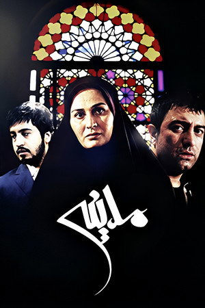Madineh