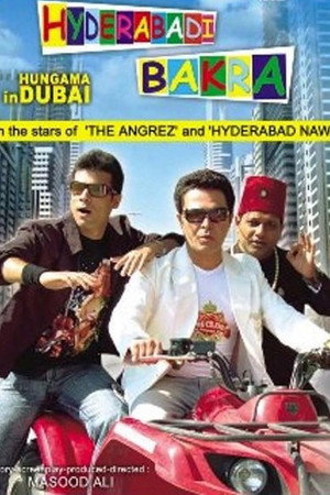 Hungama in Dubai