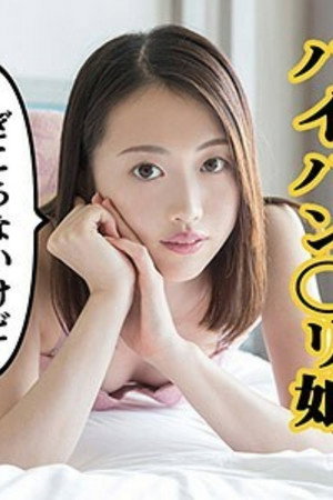 [SCUTE-985]めい S-Cute パイパンロリっ子は発情中