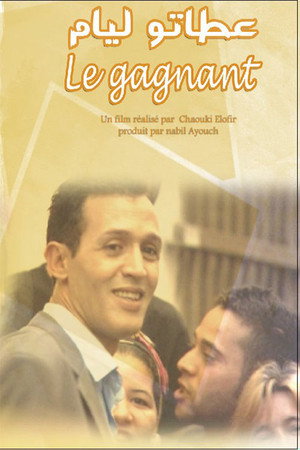 Le Gagnant poster
