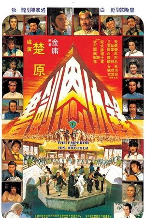 서검은구록