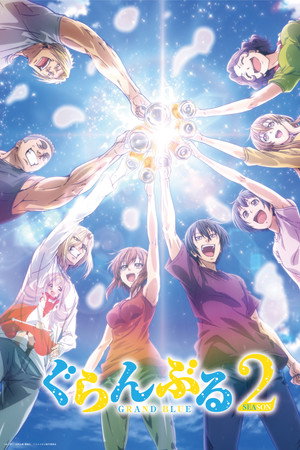 Poster de Temporada 2