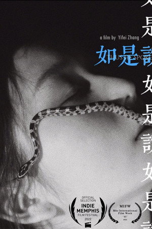 Thus They Spoke poster