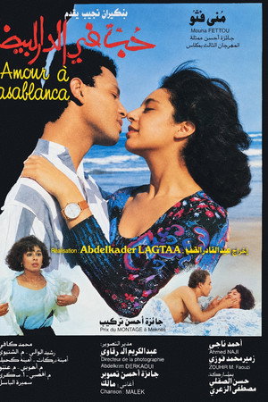 A Love Affair in Casablanca poster