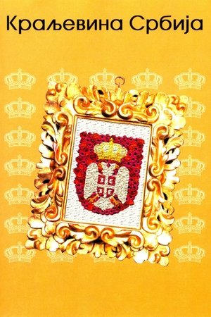 The Kingdom of Serbia