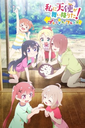 Wataten!: An Angel Flew Down to Me! - Precious Friends