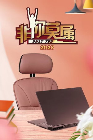Season 14