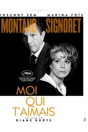 Poster of The One I Loved