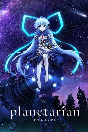 Planetarian: Hoshi no Hito