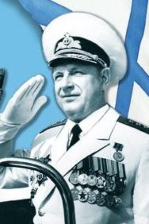 The Last Admiral of the Soviet Union poster