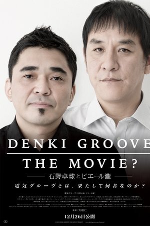 Denki Groove: The Movie?