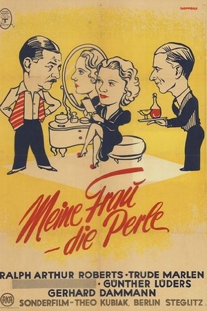 Poster of My Wife, the Pearl