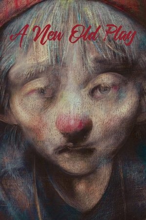 Poster of A New Old Play
