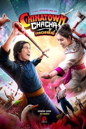 Chinatown Cha Cha