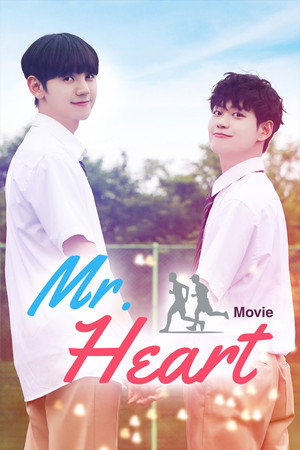 Mr.하트 Mr.하트