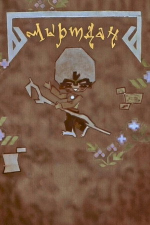 Jirtdan poster