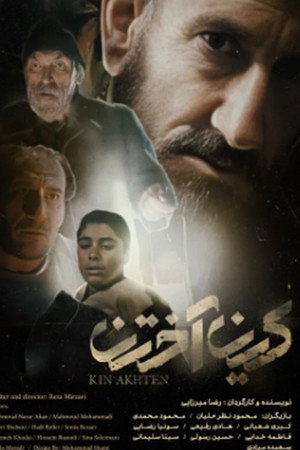 Kin Akhten poster