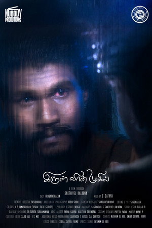 IRUL VAAN MUGIL poster