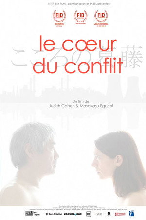 Le Coeur du conflit poster