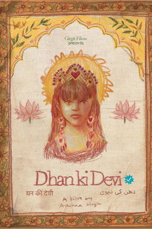 Goddess Of Wealth poster