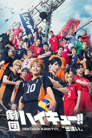 Gekidan Haikyu!! - Encounter