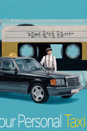 Your Personal Taxi