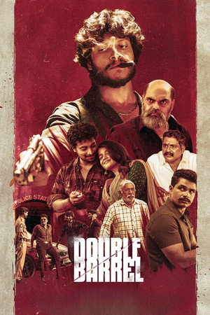 Double Barrel