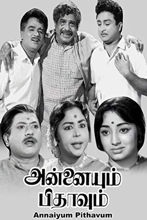 Annaiyum Pithavum