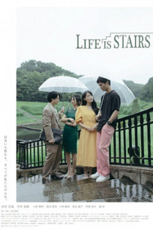 LIFE IS STAIRS poster