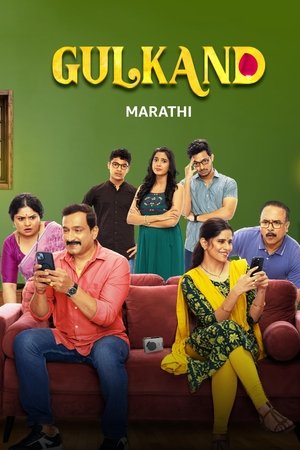 Gulkand