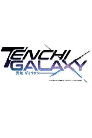 Tenchi Galaxy Tenchi Galaxy